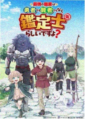 狐妖小红娘·续
