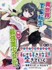 修仙日常